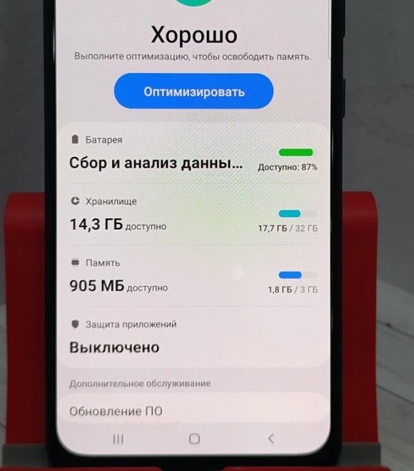 Смартфон Samsung Galaxy A30s 3/32Gb