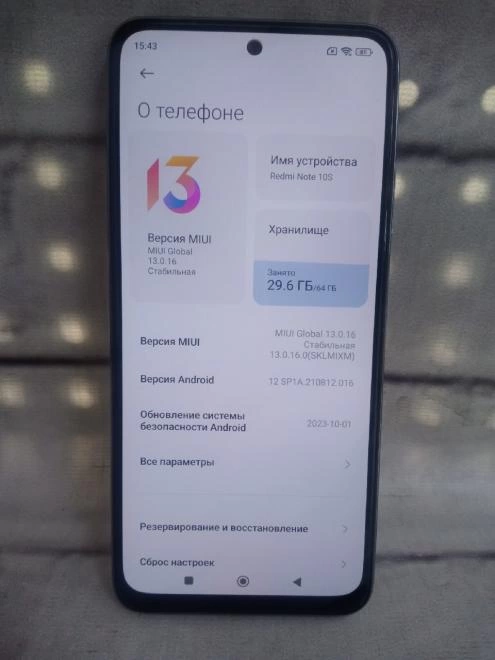 Смартфон Xiaomi Redmi Note 10S 6/64 Gb