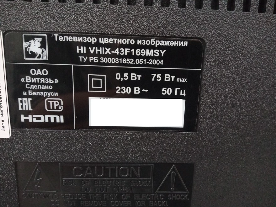 Телевизор Hi VHIX-43F169MSY