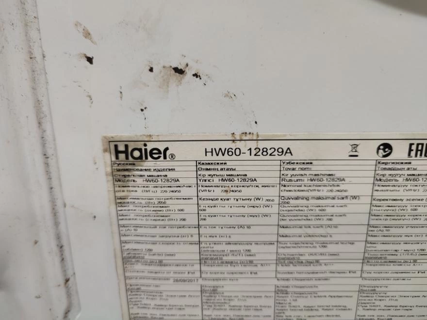 Стиральная машина Haier HW60-12829A