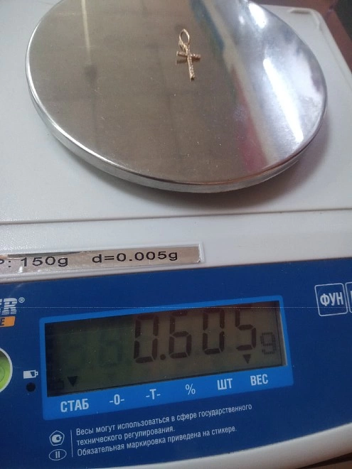 Крест золотой с камнями  585пр 0,61гр ФМ