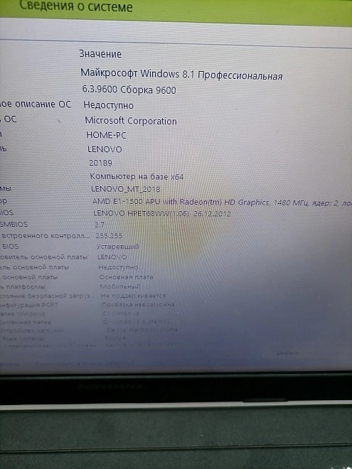Ноутбук Lenovo  AMD E1 1.48ghz/2gb/500gb/AMD Radeon ND 7310 512