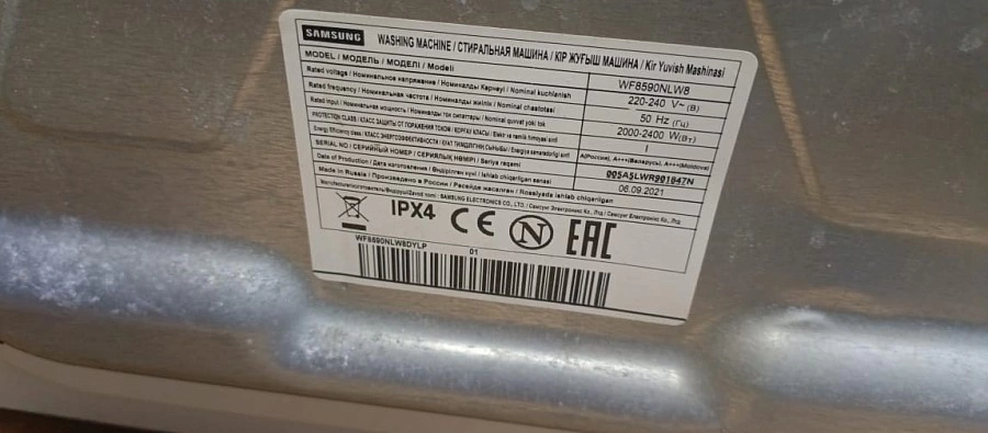 Стиральная машина Samsung WF8590NLW8