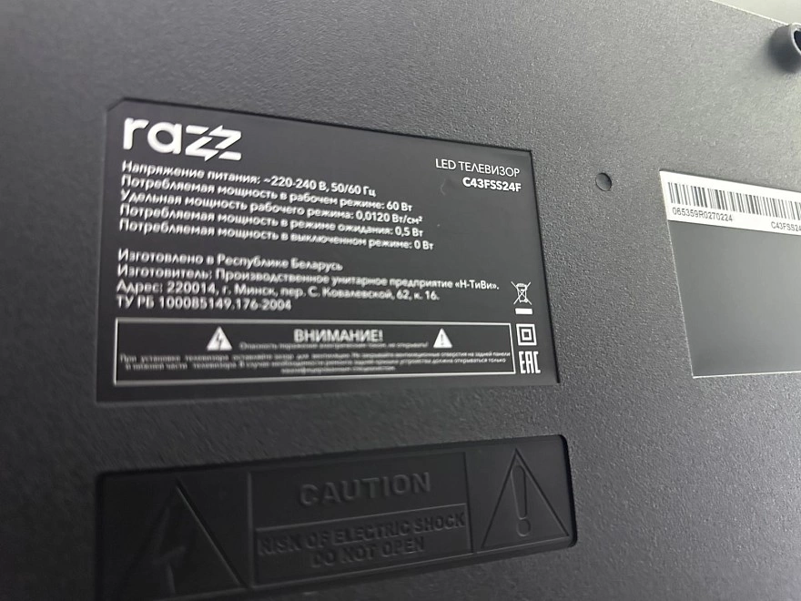 Телевизор RAZZ C43FSS24F