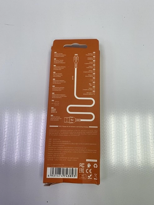 USB кабель Borofone BX51 ( USB - Lightning )