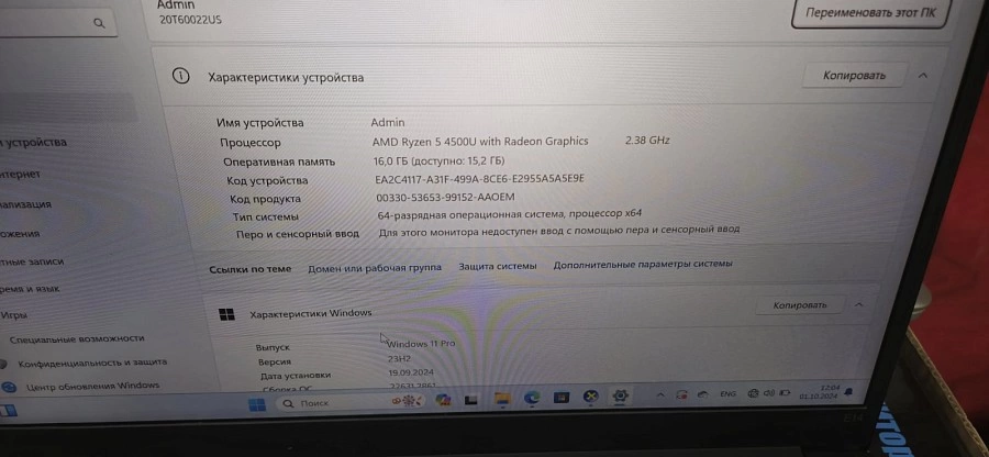 Ноутбук Lenovo Ryzen 5 4500U 2.0GHz/16Gb озу/SSD 512Gb/Radeon(TM)