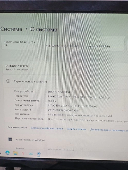 Системный блок DB i5-7400 3.0GHx/16Gb/SSD110Gb/ GeF GTX 1060 3Gb