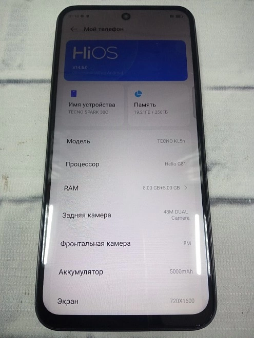 Смартфон TECNO SPARK 30C 256 ГБ