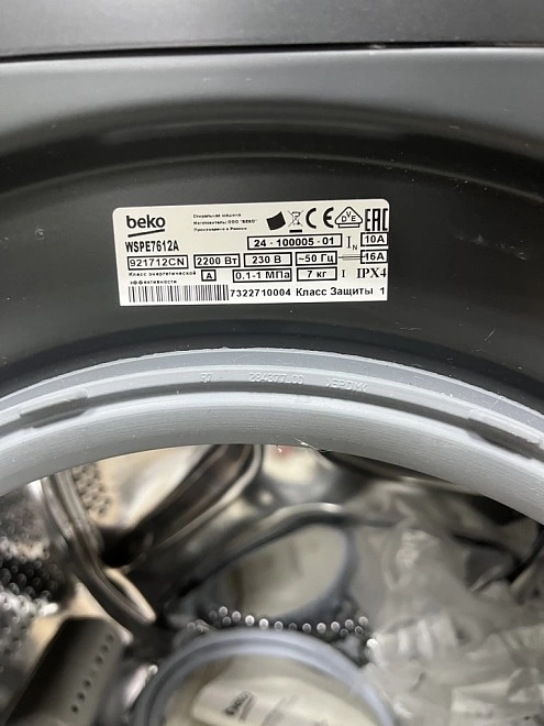 Стиральная машина Beko WSPE7612A