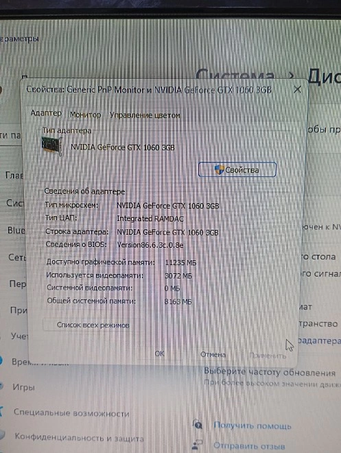 Системный блок DB i5-7400 3.0GHx/16Gb/SSD110Gb/ GeF GTX 1060 3Gb