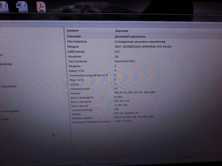 Системный блок Gigabyte Intel i3 3,07GHz/DDR3 2Gb/HDD 150Gb/HD Graphics