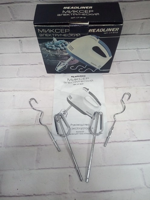 Миксер Headliner LY-610