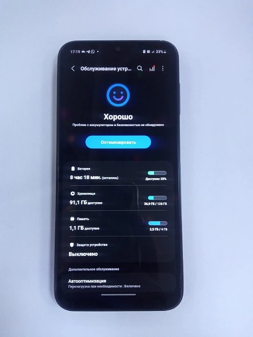 Смартфон Samsung A14 4/128