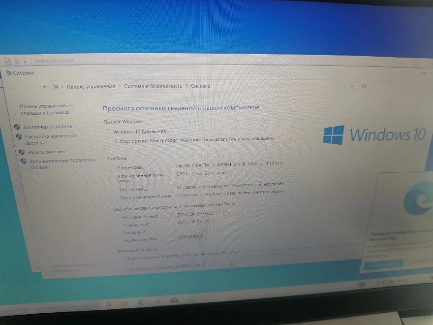 Ноутбук Lenovo S145-15IIL