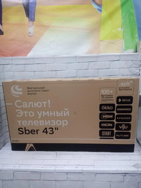 Телевизор Sber SDX-43f2120B