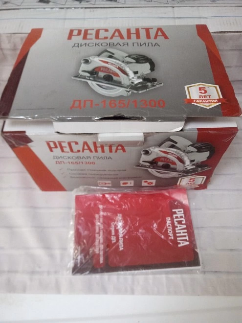 Электропила дисковая РЕСАНТА ДП-165/1300