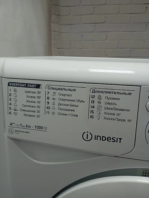 Стиральная машина Indesit MSC 615