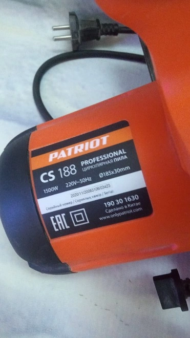 Пила циркулярная PATRIOT CS 188