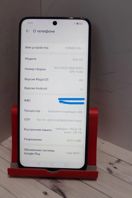 Смартфон Honor X7b 128 ГБ
