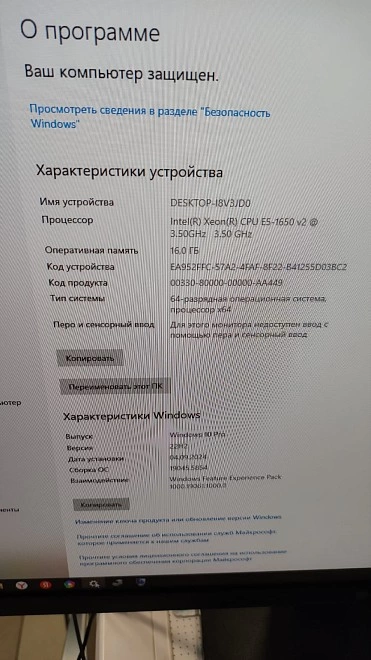 Системный блок Не указана Xeon E5 1650 V2 GeForce GTX 1080 8Gb