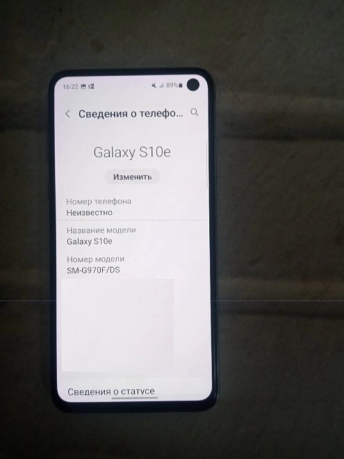 Смартфон Samsung S10e