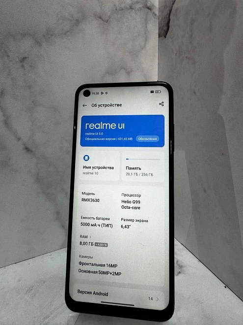 Смартфон Realme 10