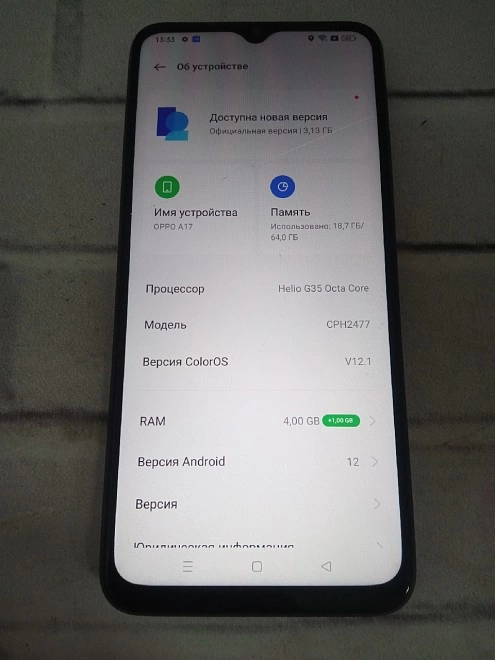 Смартфон Oppo A17