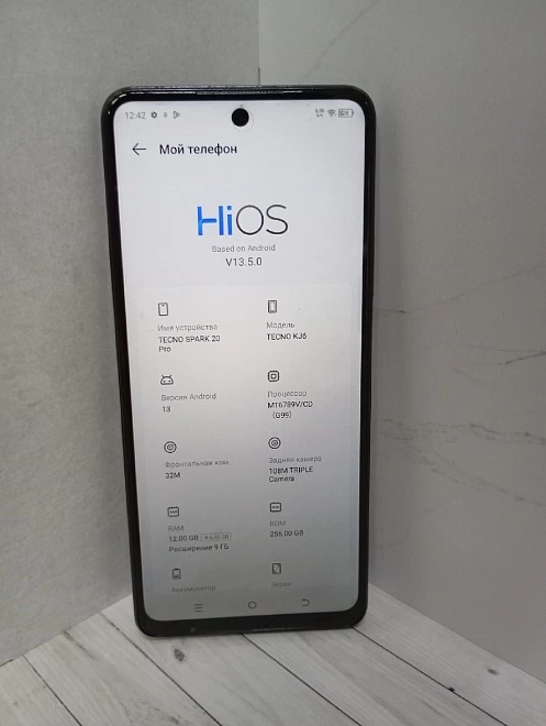 Смартфон TECNO Spark 20 Pro, 8/256 ГБ