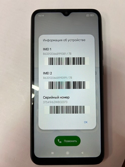 Смартфон Xiaomi Redmi 9С 64ГБ