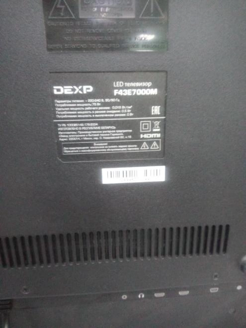 Телевизор Dexp F43E7000M