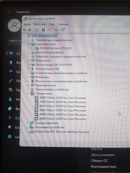 Системный блок DNS AMD FX-6300 3.5GHz/8Gb/500Gb/GeForce GTX650/SSD 64