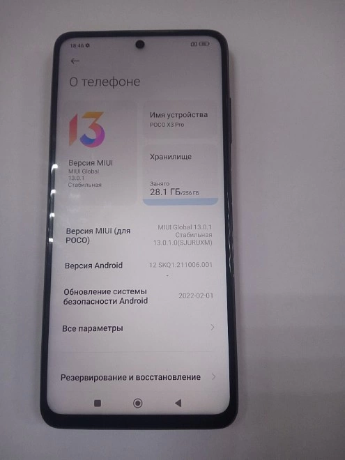 Смартфон Xiaomi X3 Pro 8/256 ГБ Global, Dual nano SIM, черный фант