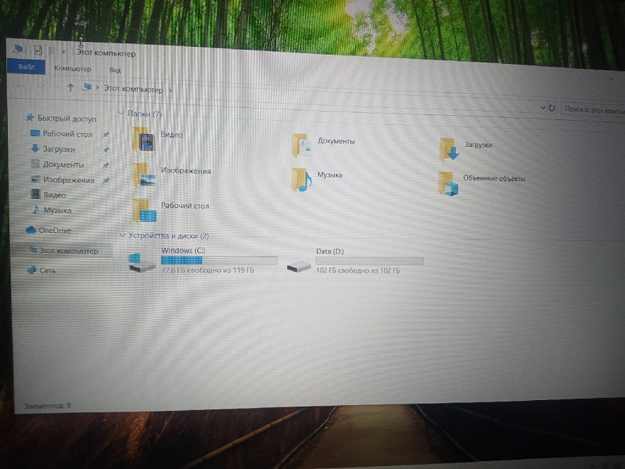 Ноутбук Honor MAGIC BOOOK x14/i3-10110U/2.6GHz/8ГБ/1GB/256GB