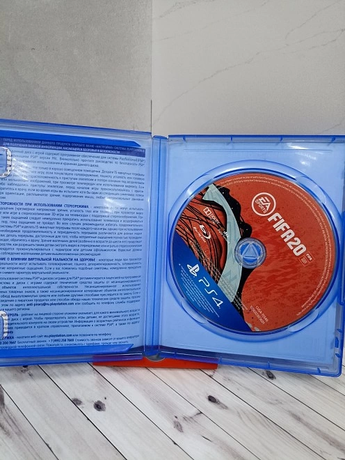 Диск для приставки PlayStation 4 FIFA 20