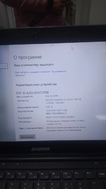 Ноутбук Digma Intel Atom x5 Z8350/1,44ггц/2/64гб/IntelHDGraphics