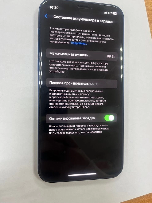 Смартфон Apple iPhone 12 64Gb
