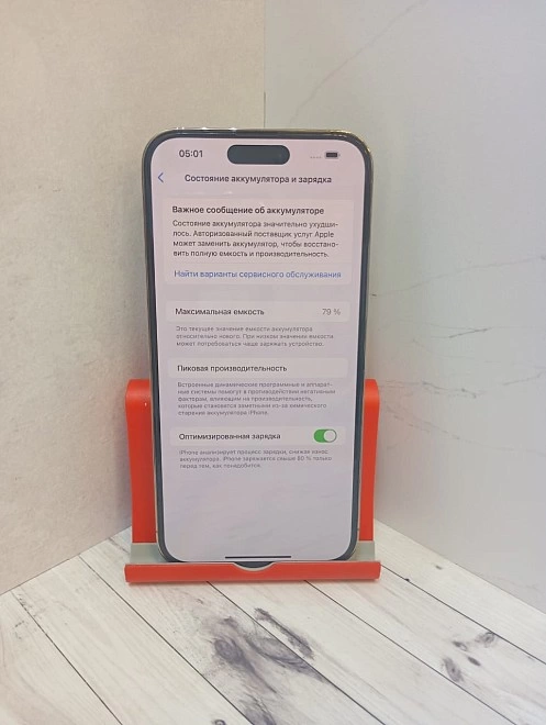 Смартфон iPhone 14 Pro Max 6/256GB