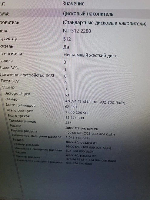 Системный блок Exegate Intel Core i3-10105F/ОЗУ16Gb/HDD/ GTX 1070Ti