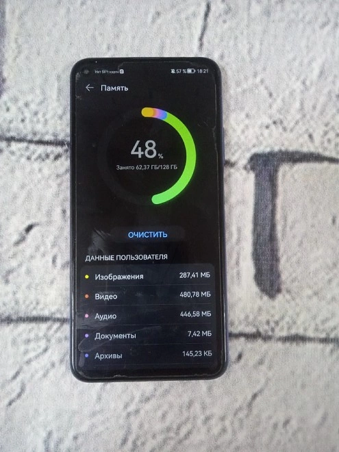 Смартфон Honor 20 6/128Gb