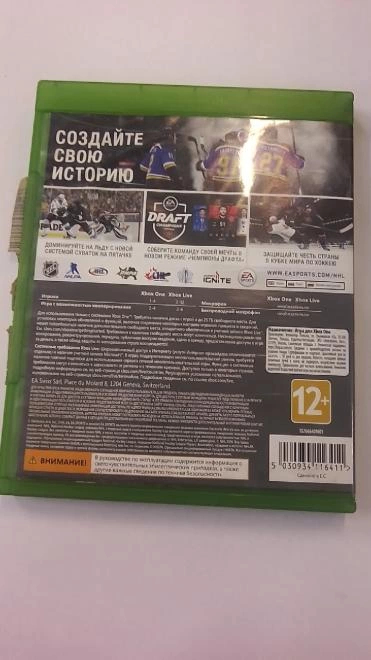 Диск для X-Box ONE Microsoft Xbox NHL 17