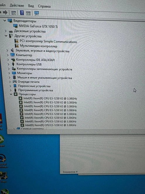 Системный блок LG GeForce GTX 1050Ti/Intel Xeon CPU E3-1230/465/16
