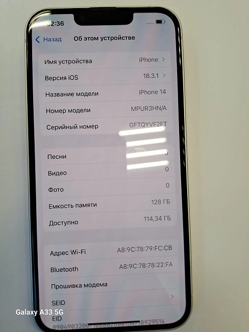 Смартфон Apple iPhone 14 128 ГБ