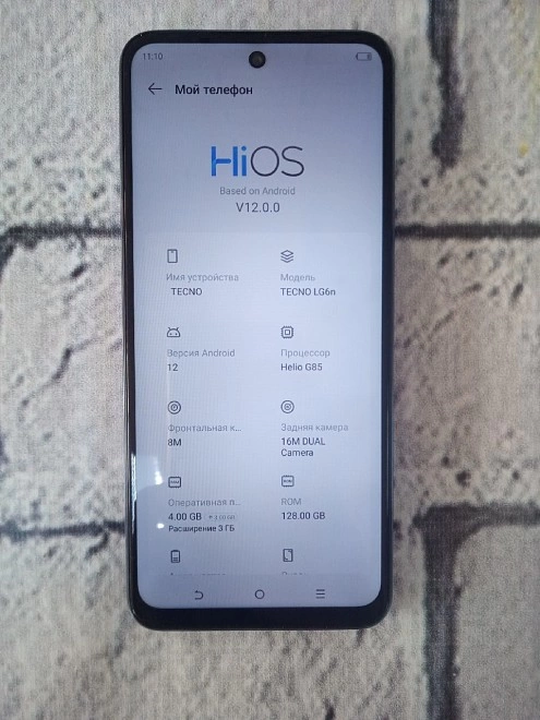 Смартфон TECNO POVA Neo 2 128Gb