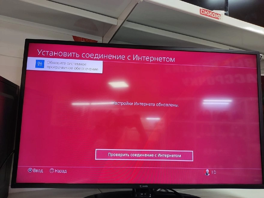 Игровая приставка PS4 Sony  PS4