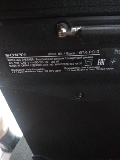 Акустическая система 1.0 Sony GTK-PG10