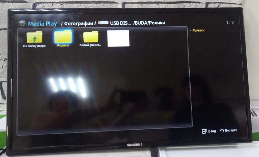 Телевизор Samsung LED UE32EH4000W