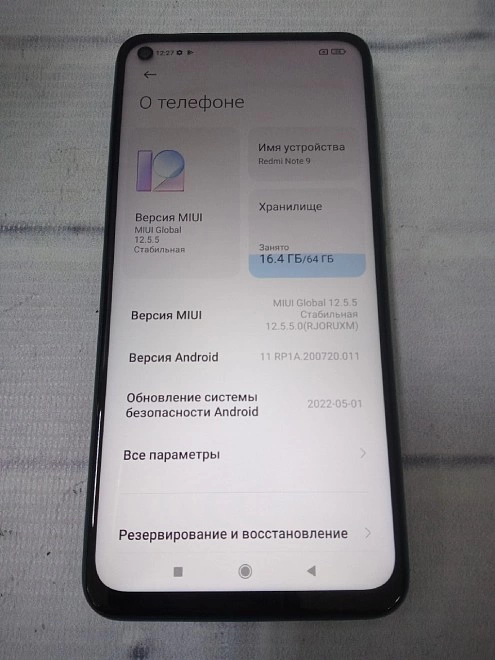 Смартфон Xiaomi Redmi Note 9