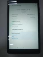 Планшетный компьютер Samsung Galaxy Tab A 8.0 (2019)