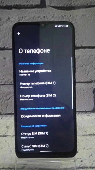 Смартфон Honor X5 2/32GB