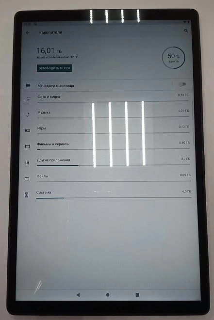 Планшетный компьютер с 3G Lenovo Tab M10 FHD Plus 